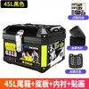 Maletero Trasero Grande para Motocicleta, Maletero de Gran Capacidad para Scooter Eléctrico, Caja de Herramientas Universal para Niu, Aleación No de Aluminio