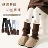 Calcetines de lana acanalados holgados para mujer, primavera y otoño, para niños, tejido grueso, finos grises, estilo coreano cálido, versátiles de nueve puntos para niñas
