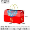 Caja de embalaje para souvenirs, caja de regalo, artículos de Año Nuevo, universal para el Festival de Primavera, caja vacía para carne curada, salchicha, alimentos conservados, alimentos cocinados, productos agrícolas, hecho a medida