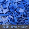 Brinquedos de Blocos de Montar Populares na Internet Partículas Pequenas em Atacado Crianças Meninos e Meninas Compatível com Lego 6-12 Anos Partículas Médias