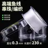 Caixa Floresta Linha de Pesca Não Elástica Contas de Cristal Material Especial para Trançar Pulseira DIY Linha de Nylon de Alta Resistência Resistente ao Desgaste