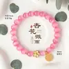 Pulseira de Contas Flor de Damasco e Chuva Leve Pedra Olho de Gato para Mulheres, Estilo Fresco e Doce Primavera/Verão, Joia de Pulseira da Sorte