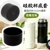 Actualmente, está disponible la personalización masiva de fundas para tazas de silicona de 6 cm de diámetro, fundas para base de botellas de vidrio de 500 ml y fundas para tazas Boston de 250 ml
