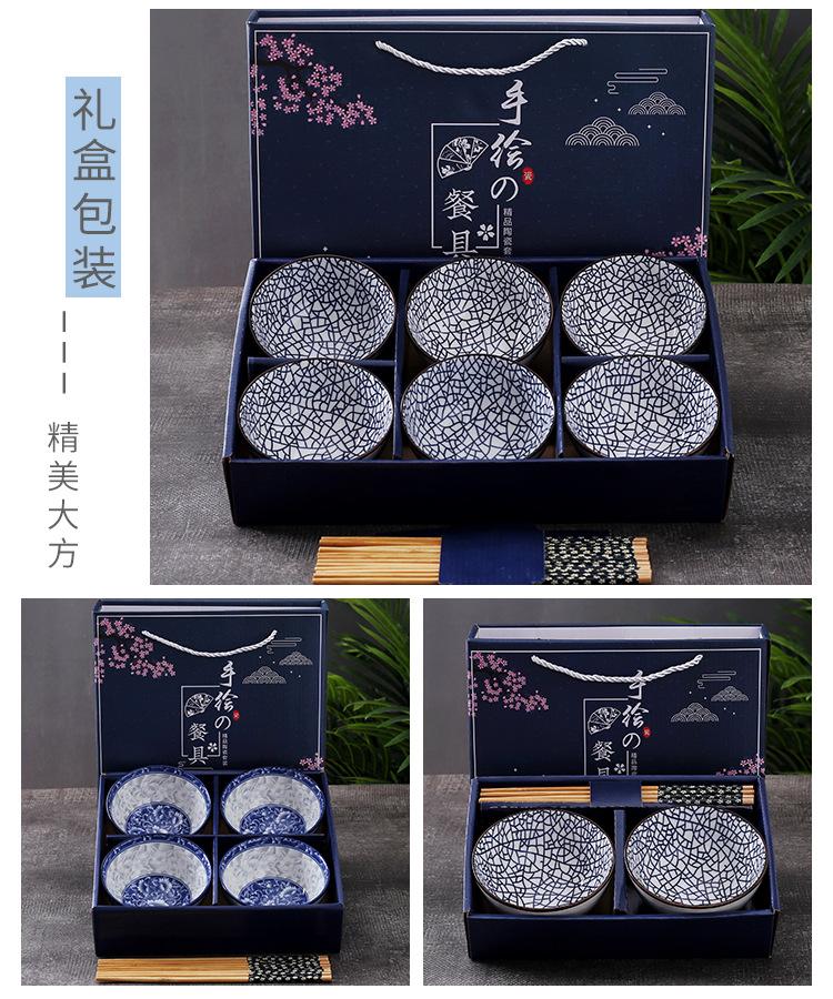 蓝彩礼碗详情_07.png