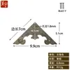 Chengyu protección de esquina de cobre código de esquina accesorios antiguos chinos cobre de murciélago de una cara cobre vivo de muebles clásicos