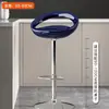Cadeira de Bar Minimalista Moderna, Cadeira para Balcão de Bar, Cadeira Ajustável, Banco Alto, Banco Alto para Caixa de Bar, Banco para Balcão de Bar