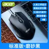 Ratón para Gaming Acer/Acer Omr298 Cableado Luminoso USB Portátil Escritorio Computadora Universal Genuino Mayoreo