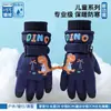 Nuevos Guantes para Niñas Forrados de Felpa Engrosados Calientes de Invierno A prueba de Viento Impermeables Dibujos Animados para Esquiar Lindos Guantes para Niñas y Niños