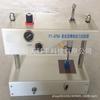Stock Listo Syd-0754 Probador de Adhesión de Asfalto Emulsionado Probador de Resistencia Cohesiva del Asfalto Viscosidad