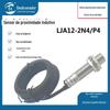 LJA12-2N4 interruptor de proximidade LJ12A3-2-Z / CX sensor indutivo DC cilindro M12 de quatro fios