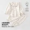 Conjunto de dos piezas de algodón Clase A para bebé, conjunto base de manga larga para bebé para todas las estaciones y pantalones, ropa para estar en casa y pijamas