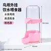 Bebedouro automático para pássaros, comedouro para papagaios, bebedouro, garrafa de água grande, suprimentos para pássaros de grande capacidade para calopsitas
