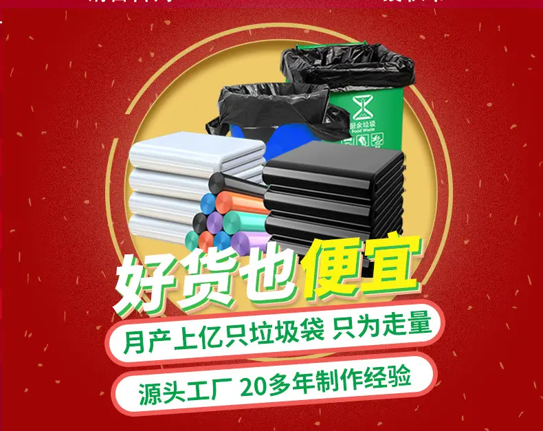 新红色详情222_06.jpg