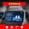 Adecuado para 26 Modelos de Navegación Mercedes-Benz Clase S Película Templada de Alta Definición Maybach Pantalla de Instrumentos de Control Central Película Protectora Decoración Interior