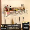 Nuevo especiero de cocina con ventosas, montable en pared, no requiere perforaciones, fuerte y versátil, para colgar espátulas y cucharas
