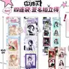 Novo conjunto de quatro unidades Polaroid de autógrafo estilo longo de estrelas de anime para compartilhar: Kaimeng Wang, Lu Jie, 4ª Geração TF. Ju Jingyi