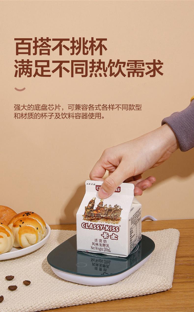 恒温杯详情图_10.jpg
