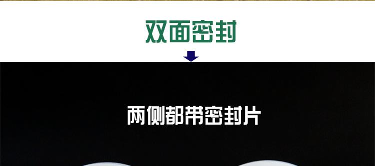 pp详情总页切片_32.jpg