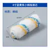Rodillo de 2 pulgadas y 4 pulgadas sin puntos ciegos, Rodillo pequeño de pulgar para pintura de látex, Venta directa del fabricante, Gran cantidad, Precio favorable