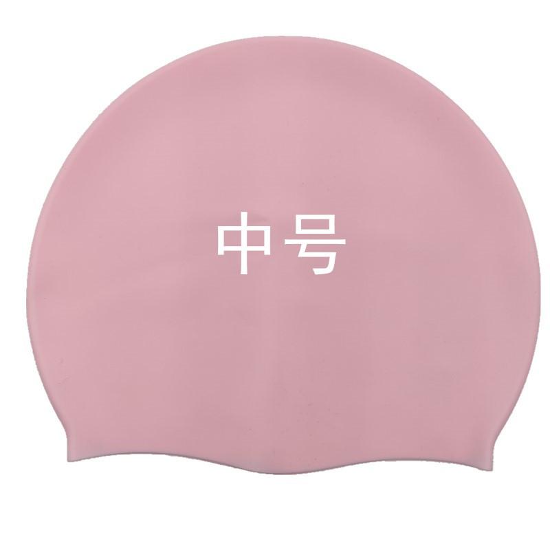 中号