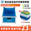 Tianjin PP Placa Oca Caixa Estruturada Caixa de Virar Caixa Plástica à Prova d'Água e de Umidade Logística Industrial Caixa Portátil para Frutas Fabricante