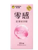 Preservativos Hebei Ka Shi & J Special Shot Link