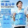 Colete Ventilador de Resfriamento Colete Refrigerador Ar Condicionado Alta Temperatura Respirável Bolsa de Gelo Roupa de Trabalho Verão Exterior Roupa de Gelo Fabricação de Bolsa de Gelo