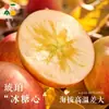 Maçãs Coração de Açúcar de Aksu, Xinjiang, 5kg Fruta Fresca da Estação Maçãs Doces Red Fuji Caixa Fechada Frete Grátis