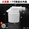 Controlador de nivel de agua con válvula de bola flotante automático torre de agua tanque de agua plástico 1.5 pulgadas 2 pulgadas gran flujo agua llena interruptor de auto-parada