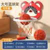Aro de Baloncesto para Niños Juguete Deportivo Aro de Baloncesto Silencioso Elevable Bebé Interior Colgante de Pared Tiro Sin Perforaciones Hogar