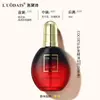 Aceite Esencial para el Cuidado del Cabello Luo Daishi Cocoesl para Mujeres Anti-Frizz y Cabello Suave Aceite para Cabello Rizado para Mejorar la Sequedad Auténtico Buque Insignia