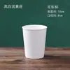 Taza de Cerámica Lisa Jingde DIY Hecha a Mano con Esmalte Debajo Taza Blanca en Blanco Pintada Taza Lisa de Arcilla Blanca Alta Pintada a Mano
