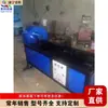 Máquina Retorcedora Automática Completa para Tubo Cuadrado Retorcido de Hierro Forjado, Pequeña Máquina Eléctrica Retorcedora de Tubos Cuadrados y Redondos, Equipo de Procesamiento de Tubos de Hierro y Tubos de Acero