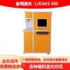 Fabricante de Máquinas Automáticas de Marcado de Tela Láser para Mezclilla Acero Inoxidable y Grabado de Etiquetas de Cuero