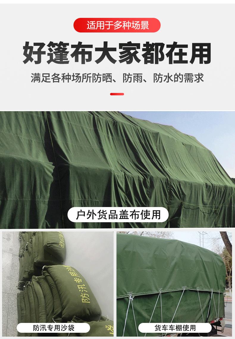 有机硅详情_04.gif