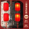 Lanterna Retrô Decoração Pendente Série Decoração Lanterna Palaciana Antiga Chinesa Publicidade Lustre Externo Impermeável Estilo Chinês Pele de Carneiro