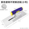 Colher espátula faca de tijolo com dentes espátula lote cinza de parede faca pedreiro gesso gesso azulejo lote ferramenta