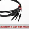 Cable sensor de fibra óptica de fibra de aguja ultrafina de 0,8 MM M3 M4 reflexión difusa haz pasante sonda de fibra óptica amplificador de fibra óptica