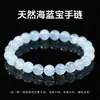 Los brazaletes de piedra natural más vendidos de Jingdong Jewelry para ventas transfronterizas, con diseños de nicho de lujo ligero, una colección de brazaletes de piedra natural y joyería al por mayor.