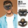 Nueva Máscara de Medio Rostro Dios del Sol Romano Caballero Fiesta de Jazz Baile Carnaval Halloween Máscara para Ojos