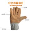 Guantes de Soldadura de Piel de Vaca, Guantes de Protección Laboral para Soldadura de Piel de Vaca Gamuzada Suave, Aislantes del Calor y Resistentes al Desgaste, Anti-Mordeduras de Perro y Arañazos de Gato