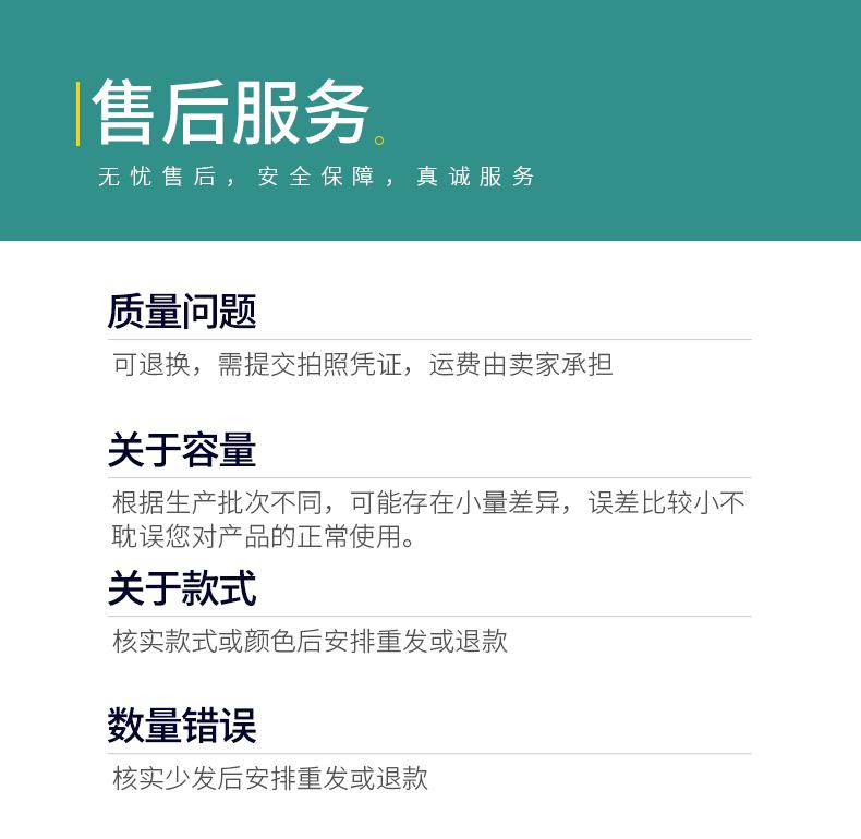 详情页1_15.gif