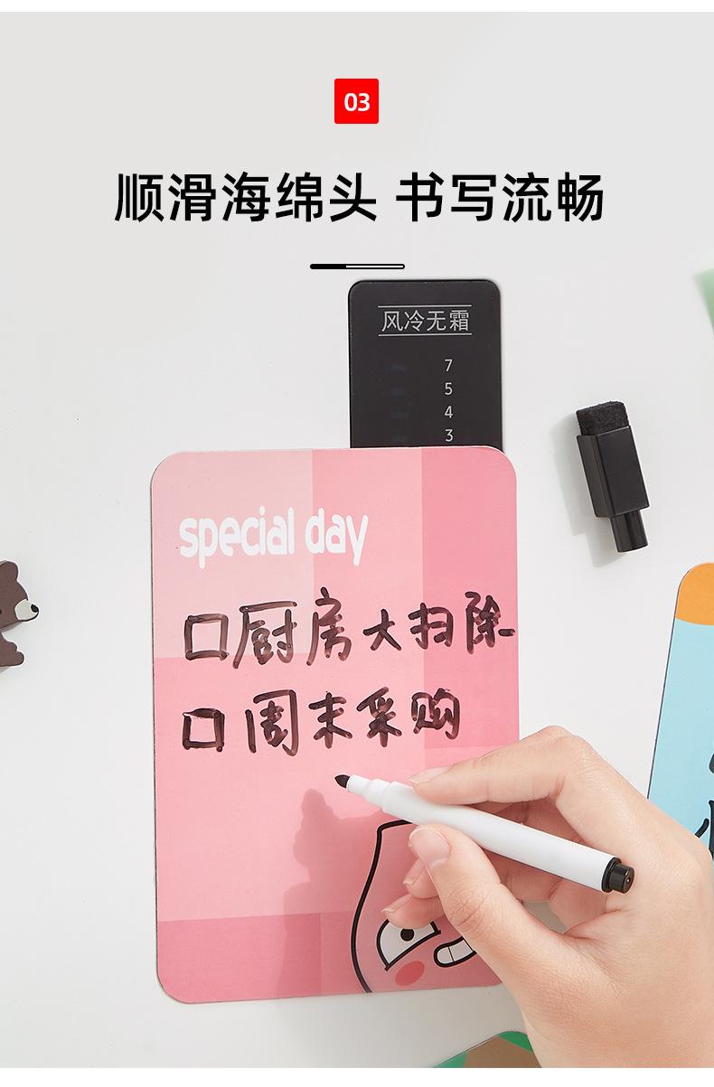 FTK272磁吸冰箱贴_04.jpg