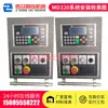 Sistema CNC para Prensa de Corte Painel de Controle Md11-1 E21S A62S Placa de Computador Display Caixa Elétrica de Dobradeira
