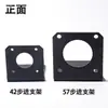 Soporte de Montaje para Motor Paso a Paso 42/57/86/110/130, Base de Montaje para Servomotor sin Escobillas Tamaño Estándar