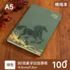 Caixa de Presente Conjunto de Cadernos do Ano do Cavalo Personalizada para Empresas, Funcionários e Clientes, Caderno de Estilo Chinês Tendência de Alto Valor
