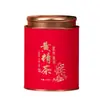 Té Polygamum Jiuhuashan lata de hierro universal lata vacía 250 gramos de caja de embalaje de traje Polygamum hecho en nueve en stock