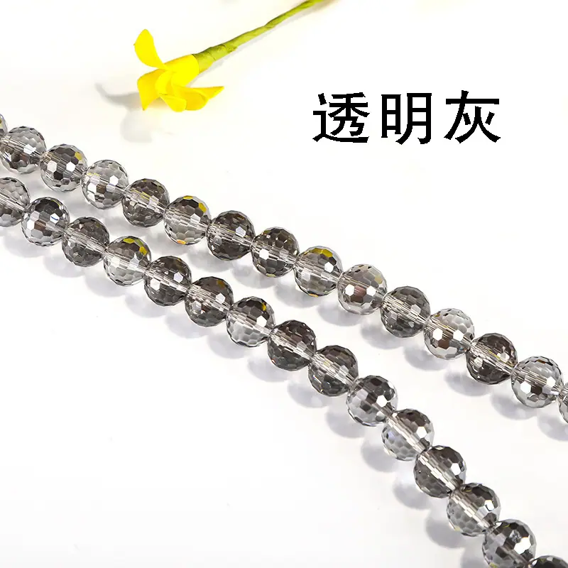 透明灰.jpg