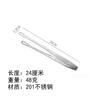 Acero inoxidable 304 pinza para barbacoa coreana pinza para comida para barbacoa pinza para cocinar bistec buffet pinza para comida LOGO