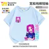 Ropa exterior ligera y transpirable de manga corta para niñas, Rumi Mila Zoey, Grupo de chicas Kpop Hunting